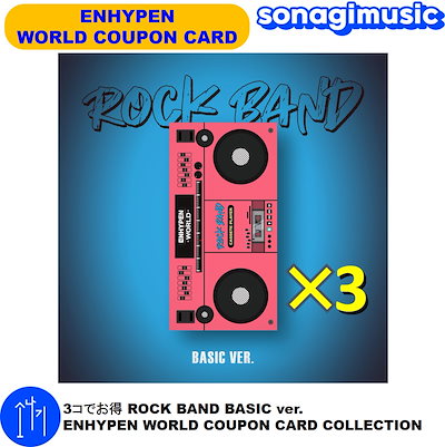 Qoo10 | ENHYPENのおすすめ商品リスト(ランキング順) : ENHYPEN買う