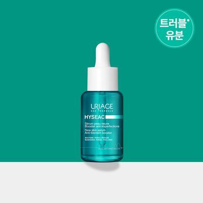 ユリアジュイヤクニュースキンセラム30ml