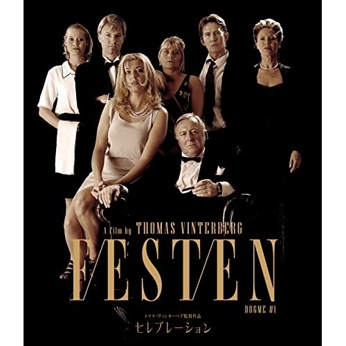 セレブレーション(Blu-ray Disc) ／ ヘニング・モリツェン (Blu-ray) IVBD-1280