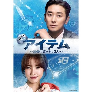 かわいい新作 海外tvドラマ アイテム運命に導かれし2人 Dvd Set1 海外ドラマ Crownbrazil Com Br