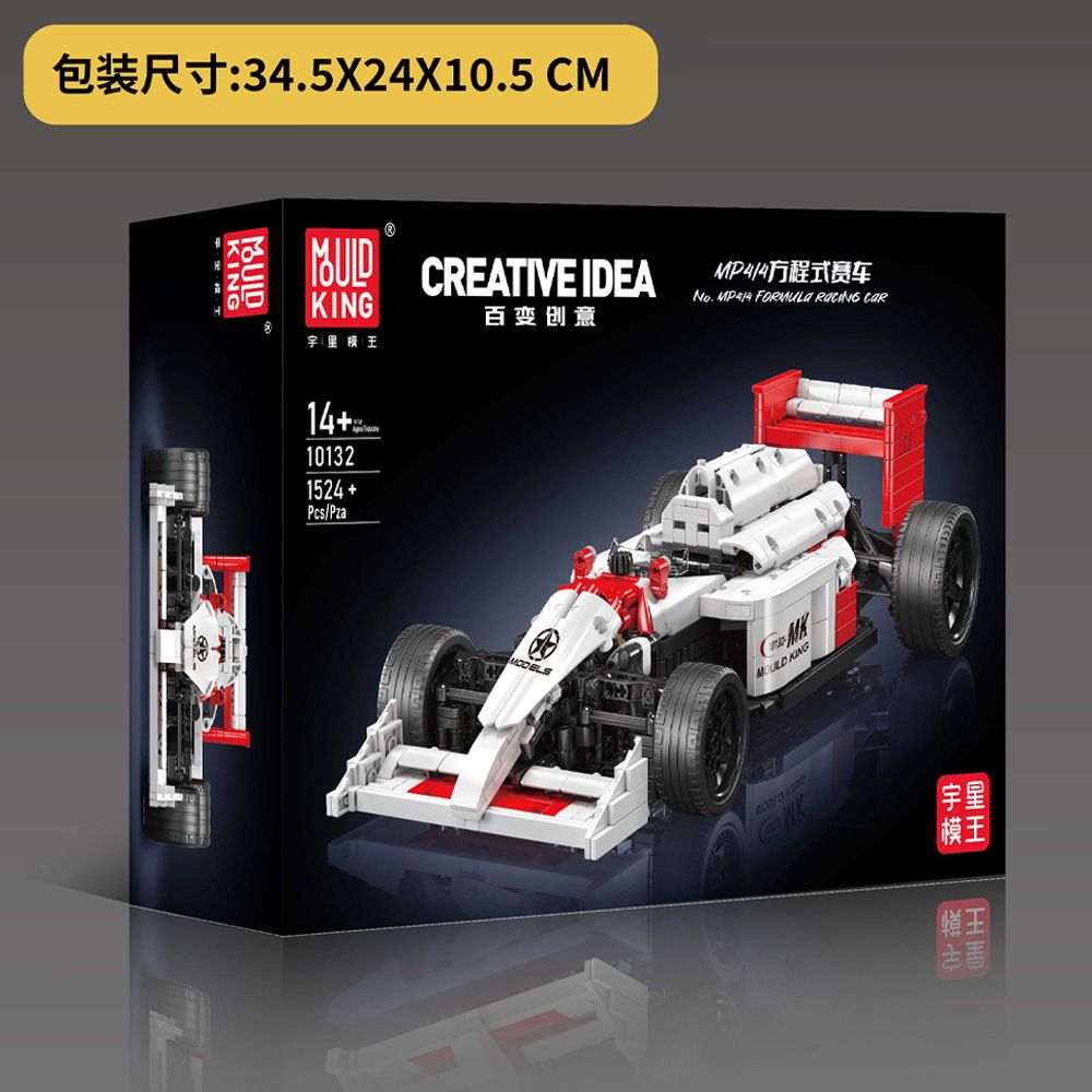 ライトなし宇星車模 フォーミュラレーシングカー ブロックモデル 男の子向けギフト 組み立てキット