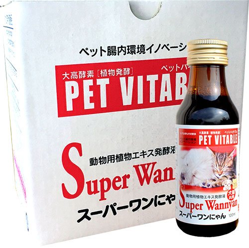大高酵素 ペットバイタブル 植物エキス発酵液 スーパーワンにゃん100mlx6本 5,534円