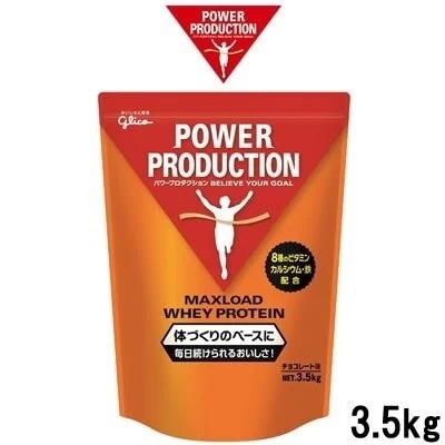 パワープロダクション マックスロードホエイプロテイン 3.5kg チョコレート風味