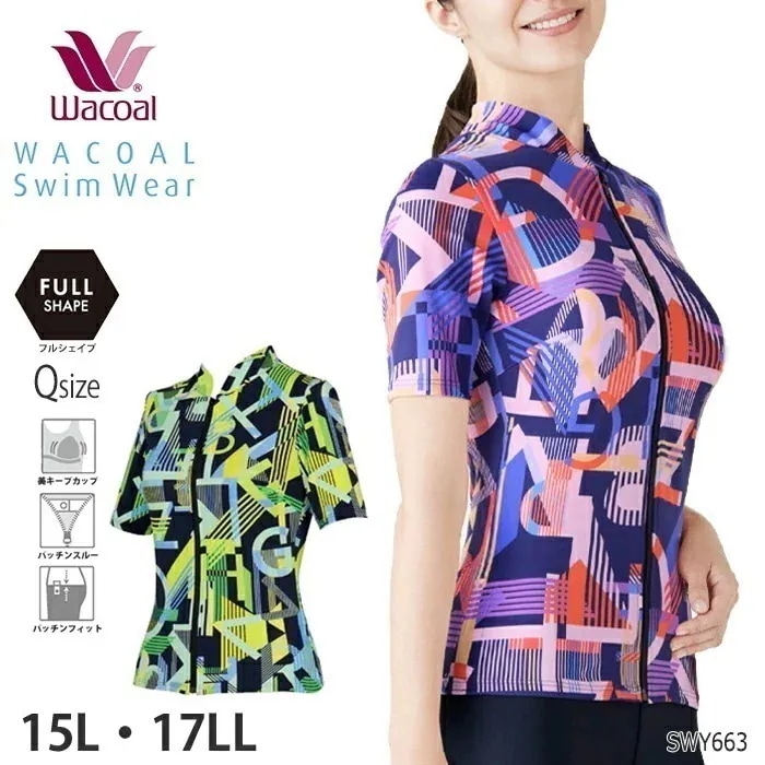 ワコール Wacoal スイムウェア フルシェイプ トップ 水着 補正 (15L・17LLサイズ) ギフト SWY663 【F】