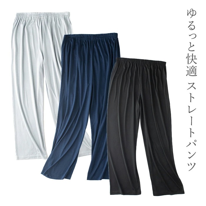 シルク ルームウエア HANAMOLI シルクリラックスパンツ プレゼント 0072