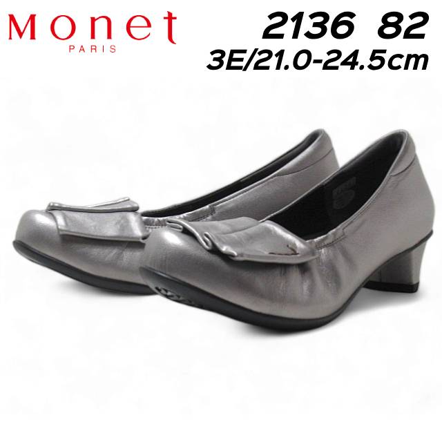 モネ Monet 2136-82 3E シャーリングパンプス リボンローヒールパンプス レディース 靴