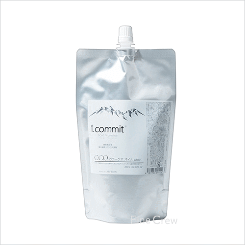 アルピジョン i.commit カラーケアオイル 300ml詰替