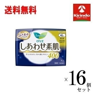 ケース販売 送料無料 16個セット(1ケース) 花王 ロリエ しあわせ素肌 特に多い夜４００羽つき ７個入×16個セット(1ケース) 生理用品