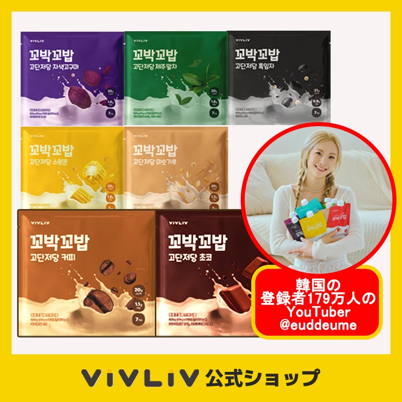 (1+1) 置き換えダイエットシェイク コバクコバブ 高たんぱく低糖質 40g 7個入り 14 パウチ 2択