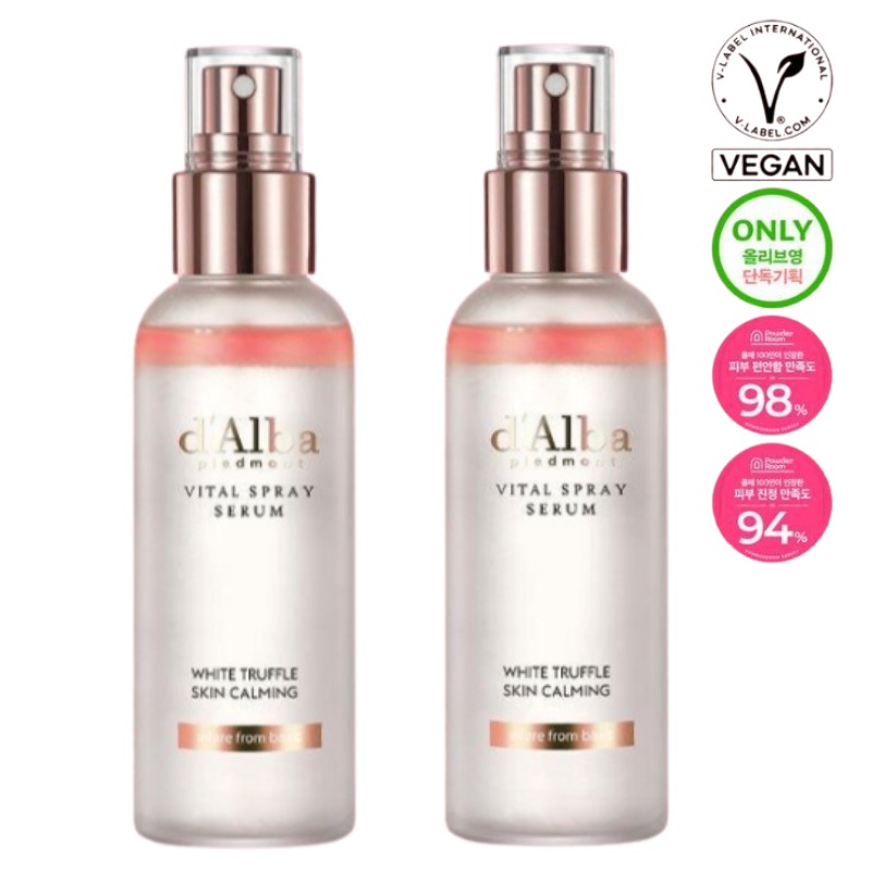 ホワイト トリュフ バイタル スプレー セラム 100ml + 100ml 企画セット