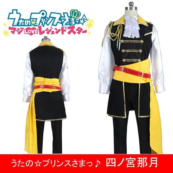 【本日限り激安SALE】四ノ宮那月 うたのプリンスさまっ 四ノ宮那月 マジLOVEレジェンドスター 4期 四ノ宮那月 STRISH コスプレ衣装