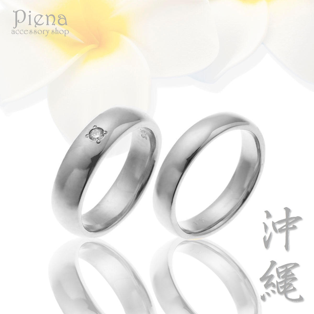 ペアリング レディース メンズ ユニセックス マリッジリング 結婚指輪 沖縄製 ダイヤモンド プラチナ仕上げ トラベルジュエリー シルバー925 銀製品 甲丸 ツヤ有り 太め シンプル キレイ 可憐