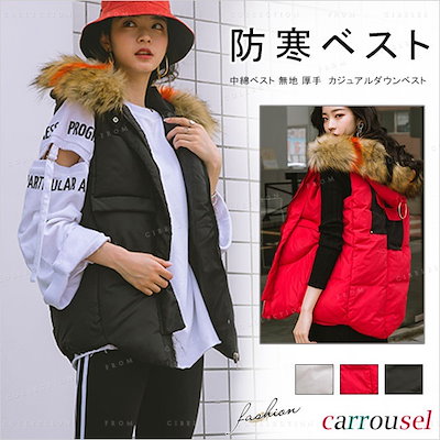 Carrousel(カルーセル) ダウンベスト レディース ショートベスト ファーフード付き カジュアルダウンベスト 軽量 シンプル 暖かい Carrousel(カルーセル) ダウンベスト レディース ショートベスト ファーフード付き カジュアルダウンベスト 軽量 シンプル 暖かい