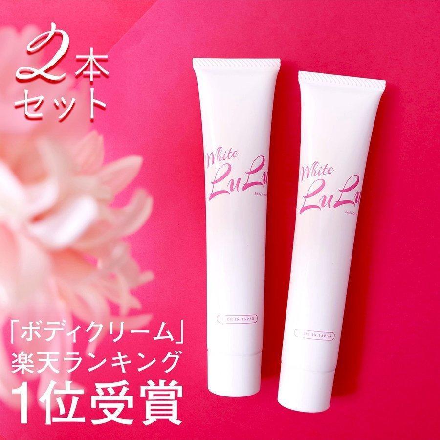 デリケートゾーン 黒ずみ クリーム 保湿 フェミニン ケア ボディクリーム バストトップ 乳首 VIO お尻 脇 膝 ひざ 肘 ひじ ソープ 匂い オイル パック スプレー シート 2本セット