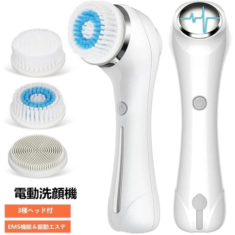 洗顔ブラシ 音波洗顔 電動洗顔機 ボディブラシ EMS 毛穴ケア USB充電式 IPX7防水 2種のクレンジングモード 3種ヘッド付 男女兼用