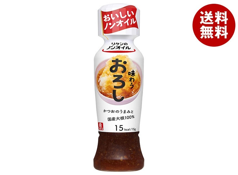 理研ビタミン リケンのノンオイル 味わうおろし 190mlPET＊12本入＊(2ケース)