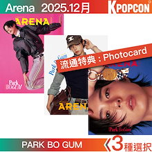 Qoo10 – 「kpopcon」のショップページです。