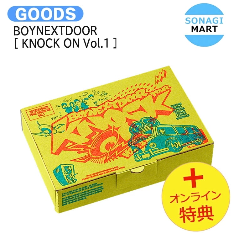 国内発送 [オンライン特典] BOYNEXTDOOR [ KNOCK ON Vol.1 ] BOYNEXTDOOR TOUR / 公式グッズ / 予約商品