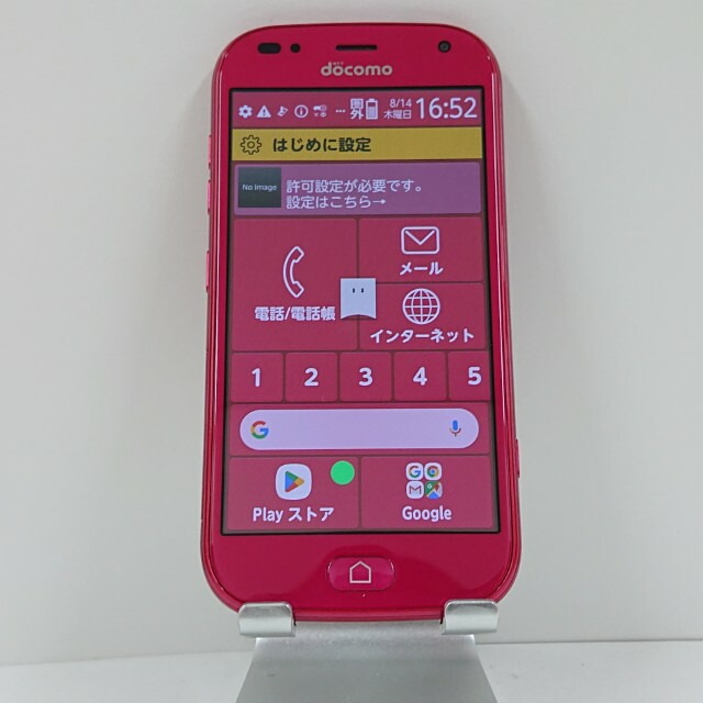 らくらくスマートフォン me F-01L ドコモ ピンク 送料無料 本体 c13943 【中古】