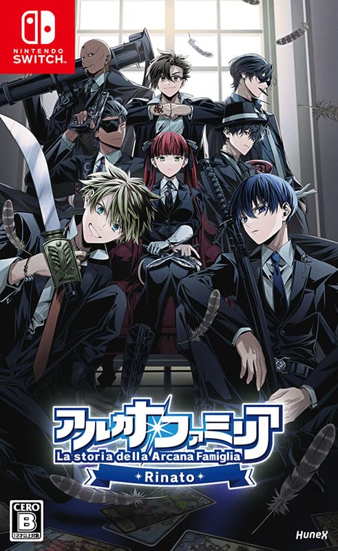 アルカナ・ファミリア Rinato 版 同梱物オリジナルサウンドトラックCD & 復刻改定版冊子『アルカナ・ファミリア -concezione-』 - Switch