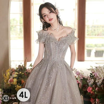 ドレス 大人 ピアノ 発表会 ロングドレス オフショルダー 演奏会 結婚式 母親 披露宴 レディース パーティードレス 花嫁 ドレス 大人 ピアノ 発表会 演奏会用ドレス 演奏会