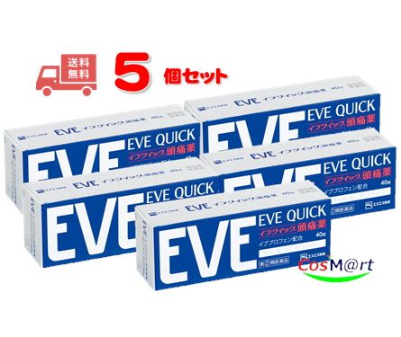 【5個セット】 【指定第2類医薬品】 イブクイック頭痛薬 40錠 (4987300052716-5)