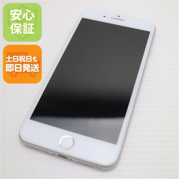 SIMフリー iPhone8 PLUS 256GB シルバー SIMフリー 59