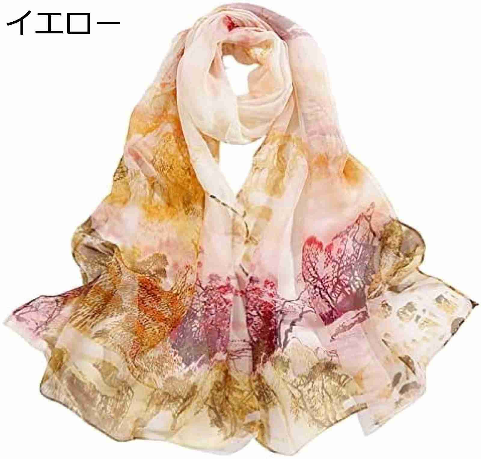 【20%OFFクーポン～】ふわふわマーレディース バニシングケーン 女性 退職 プレゼント Red 20歳誕生日プレゼント アームカバー 地系 ベージュ ショール ひまわり バンダナ ン スカーフ レ