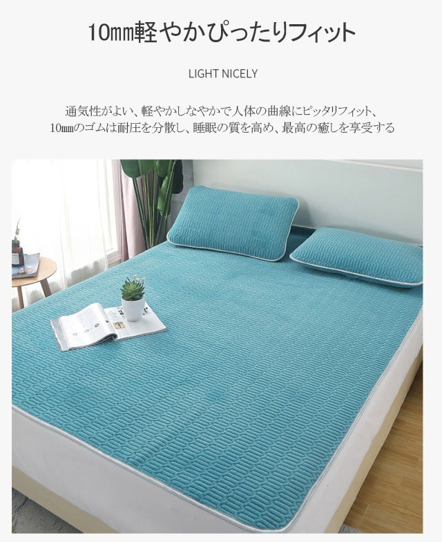 抗ダニ保温シーツと枕カバー2点セット 10,437円