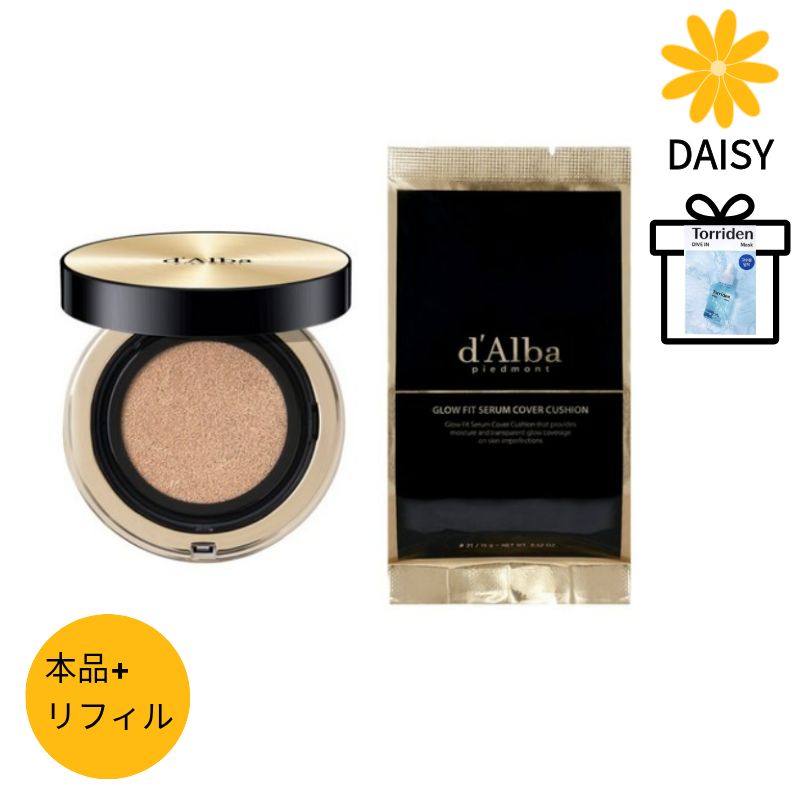 dAlbaダルバ グロウフィットセラムカバークッション, 本品23号+リフィル23号グロウ崩れにくい女優下地密着力ツヤ肌詰め替え付き
