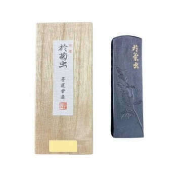 墨運堂　固形墨　於菊虫　2.0　02612