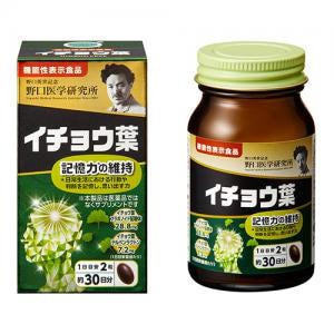 Qoo10] 空肥丸 白 30本入り 自任堂 正規品 : 健康食品・サプリ