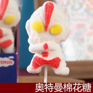 12/24Pcs ウルトラマン マシュマロ 子供用漫画スタイル ロリポップ スナック ギフト こどもの日 ギフト 誕生日 ギフト