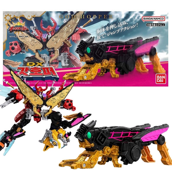 バンダイ パワーレンジャー·キングダムフォース DX ゴッドホッパー(バッタ)