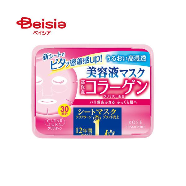 �N���A�^�[�� �G�b�Z���X�}�X�N �R���[�Q�� 30��