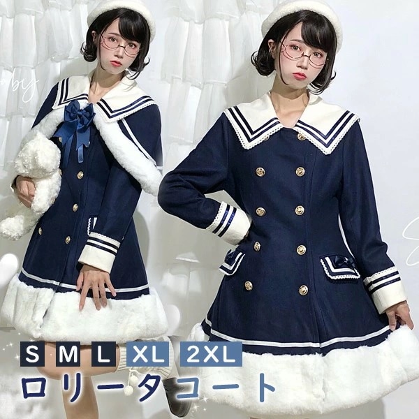 ステンカラーコート セーラーコート ロリータ 冬服 もこもこ ストライプ柄 リボン レディース ショートコート ロリータアウター小柄 可愛い 通学 通勤 着痩せ 女の子 長袖 ゴスロリ 厚手 寒さ