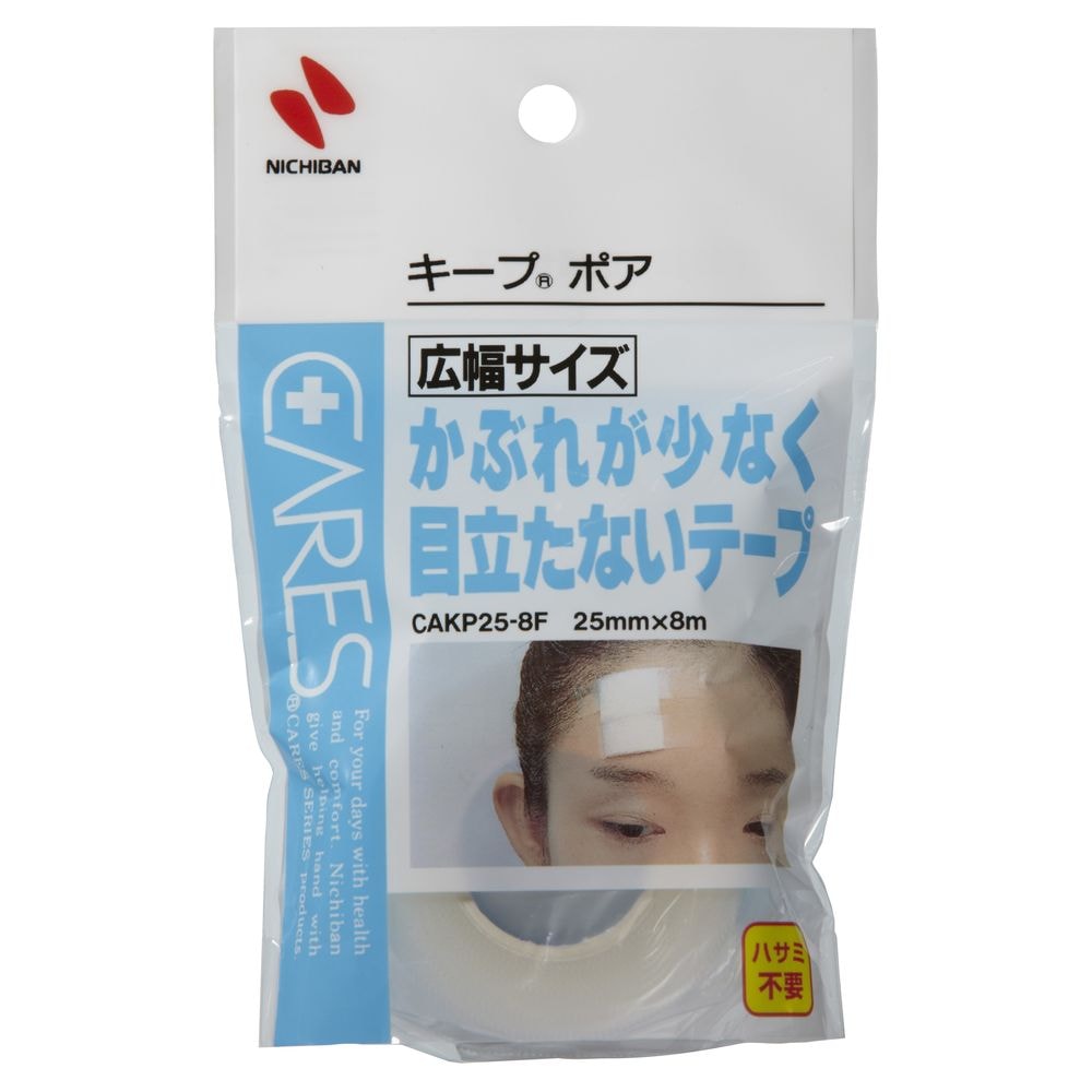（まとめ買い）ニチバン ケアーズ キープポア かぶれが少なく目立たないテープ CAKP25-8F 幅25mmx8m巻 CAKP258F [x10]