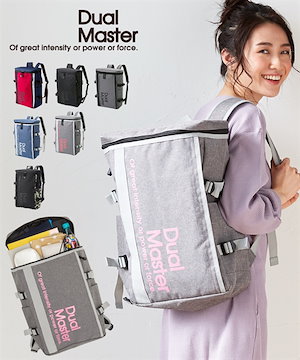 リュックデイパック Ｄｕａｌ　Ｍａｓｔｅｒ デュアルマスター スクエアリュック Ａ４対応