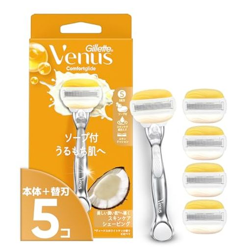 ヴィーナス VENUS カミソリ 剃刀 女性用 ソープ付 ココナッツの香り うるもち肌へ 本体 替刃 5個 コンフォートグライド 4,643円