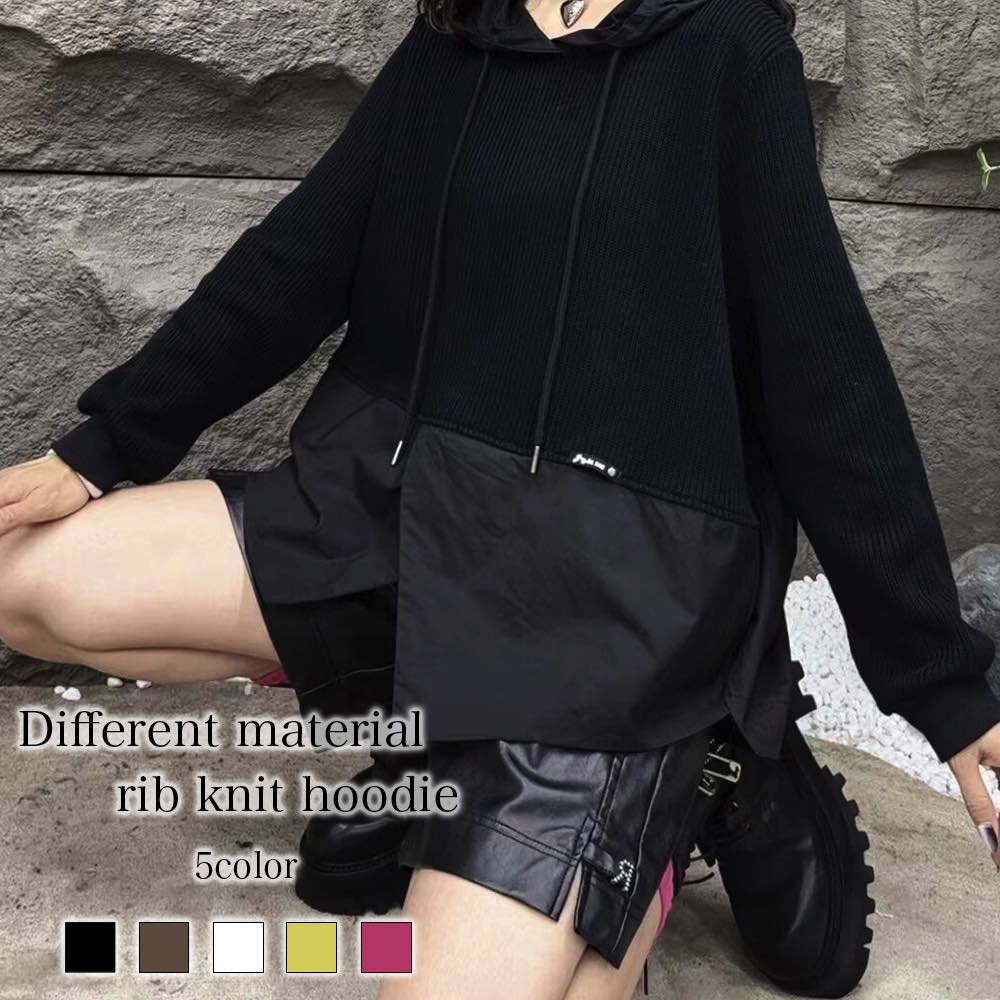 パーカー レディース 異素材リブニットパーカー 春 おしゃれ ロング 長袖 ブランド 大きめ 冬 スウェット 暖かい 軽量 肌着 オーバーサイズ 韓国 秋 トレーナー ジャケット フリース 大きいサイ 5,239円