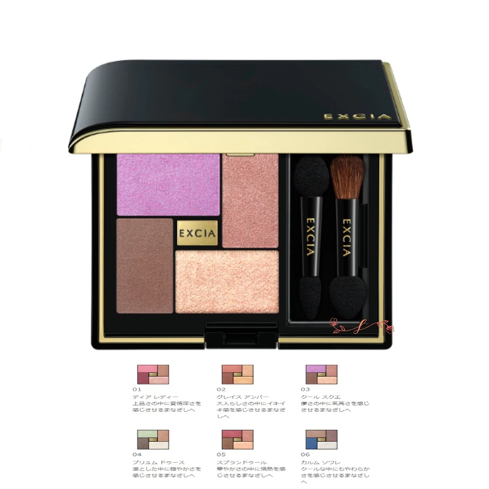 Al　bion（EXCIA ）エクシア　アイカラー ヴォロンテ　正規品