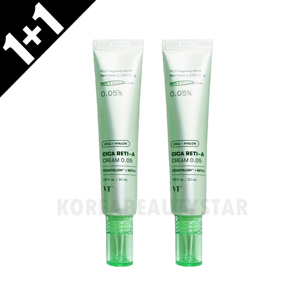シカレチA クリーム0.05, 30ml,2個