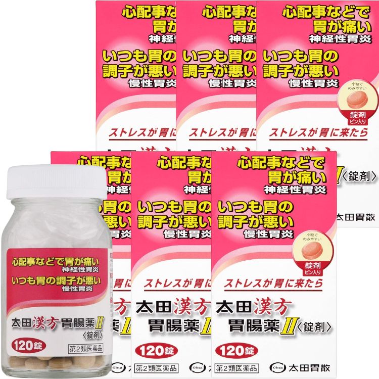 第2類医薬品 6個セット 太田漢方胃腸薬II 120錠 錠剤 胃腸薬