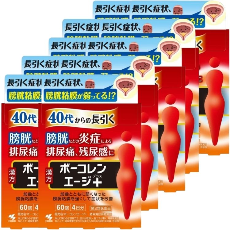 第2類医薬品 10個セット 小林製薬 ボーコレンエージ＋ 60錠 排尿痛 残尿感 11,573円