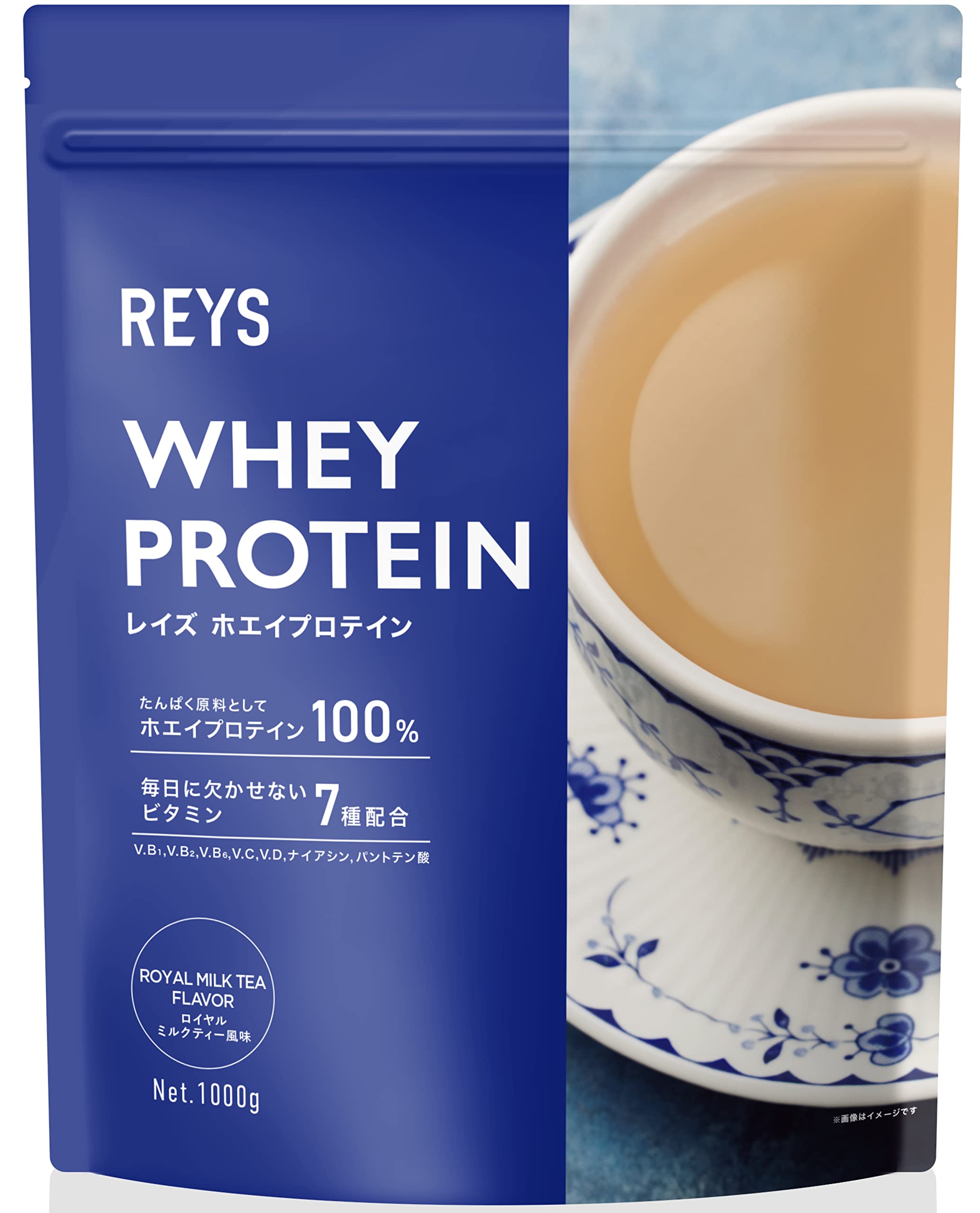 REYS レイズ ホエイ プロテイン 山澤 礼明 監修 1kg 国内製造 ビタミン7種配合 WPCプロテイン ぷろていん ホエイプロテイン (ロイヤルミルクティー風味)