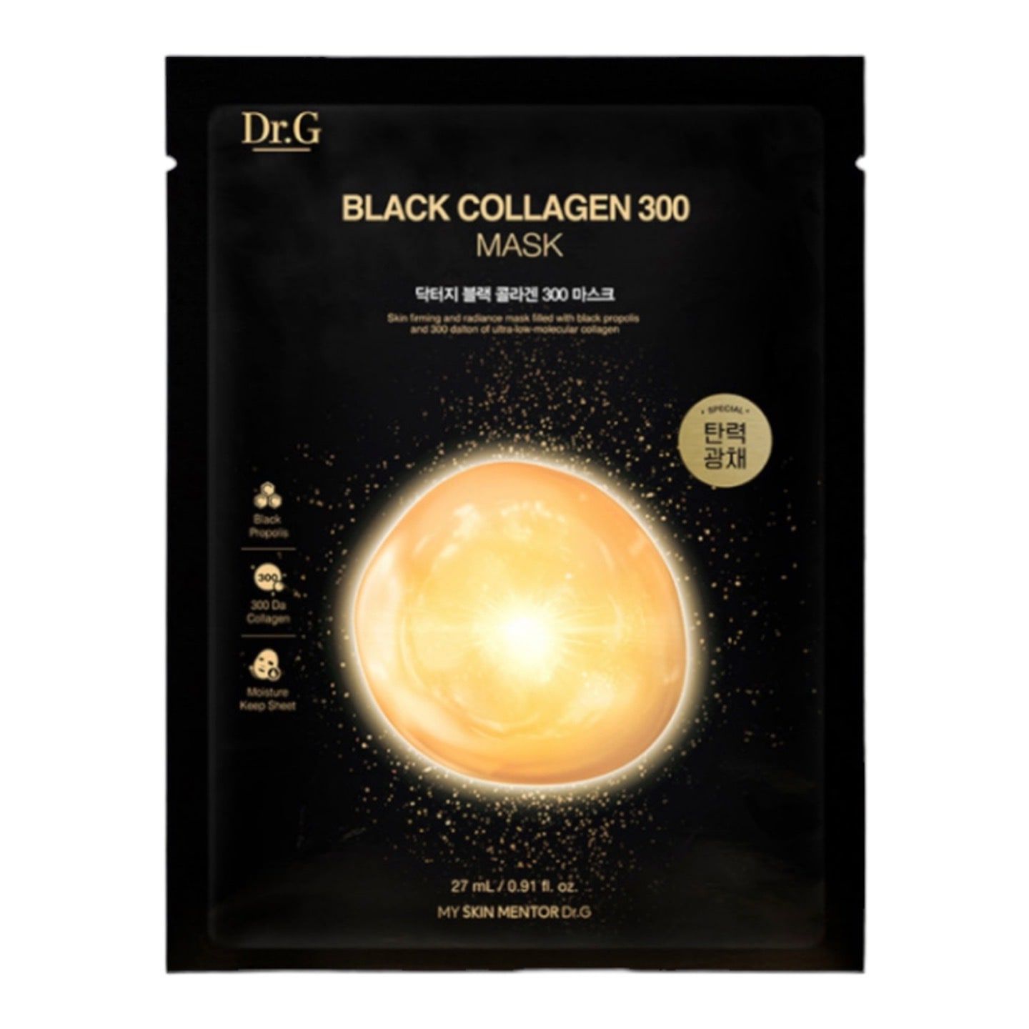 ブラックコラーゲン 300 マスクパック 27gx12個入り