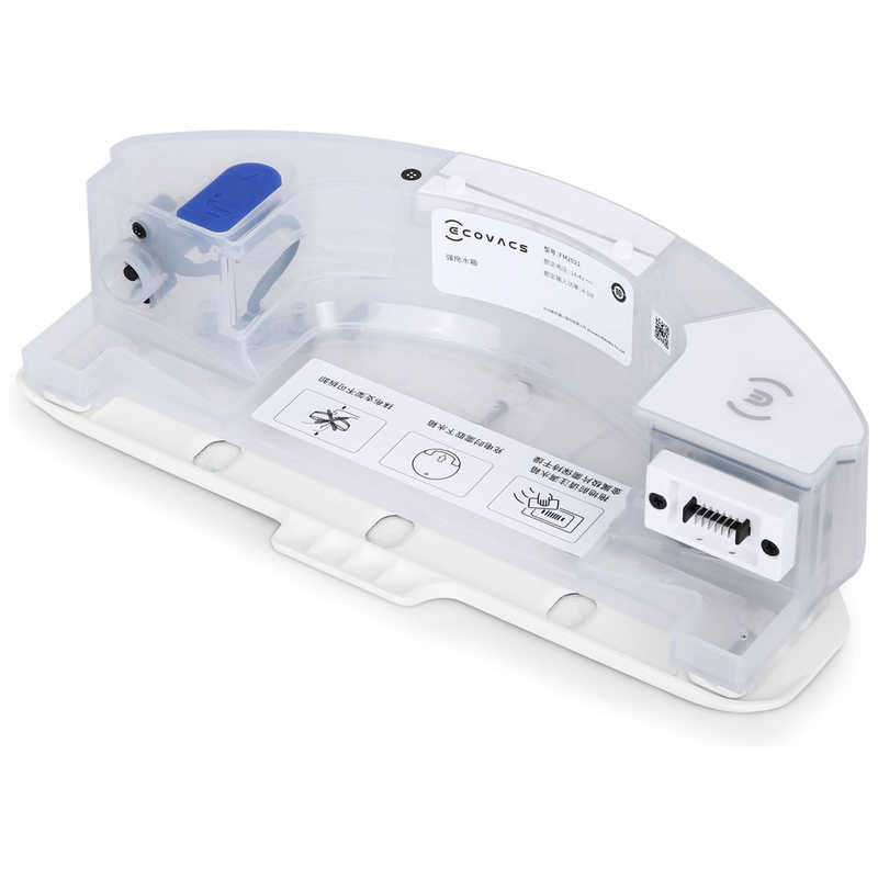 エコバックス　OZMO Pro2.0ストロング電動モップキット　D-OP01-2049