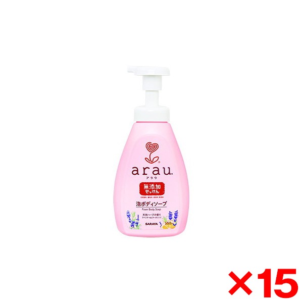 15個セット アラウ.泡ボディソープ 550ml 7,475円