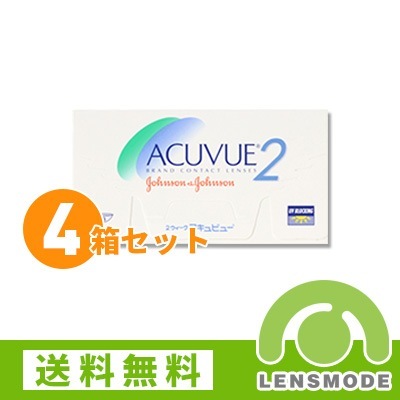 2ウィークアキュビュー 4箱セット