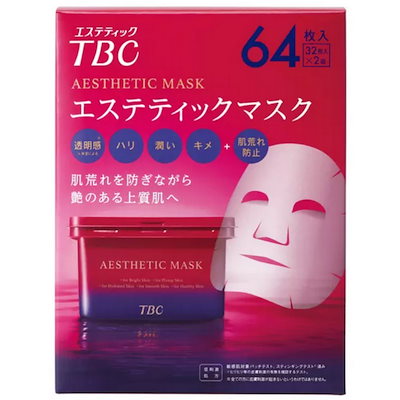 （64枚　TBC　エステティック　フェイスマスク　ボ...のサムネイル